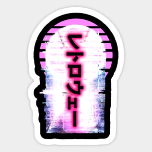 Nightwave Citylife Sticker